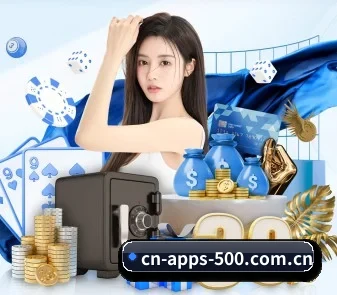 500彩票网官方 APP